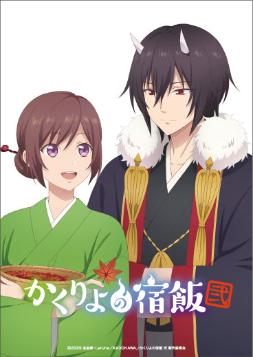 【Blu-ray】「かくりよの宿飯 弐」 Blu-ray BOX